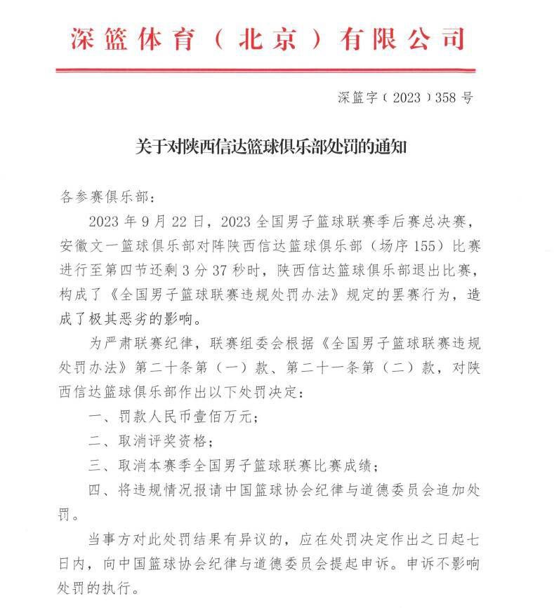 巴塞罗那和英超俱乐部都在关注他，如果他想去国外，他需要一名经纪人。